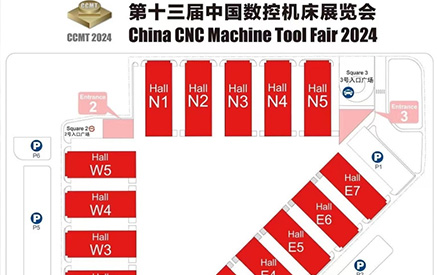 江苏塞维斯与您相约CCMT2024第十三...