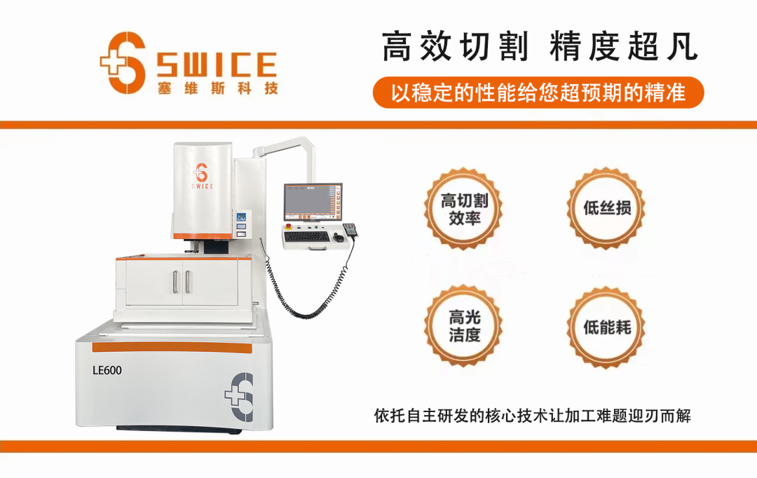 塞维斯诚邀您莅临第 20 届宁波机床模具展