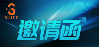 江苏塞维斯诚邀您参加2026深圳工业展